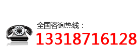 聯(lián)系電話(huà)