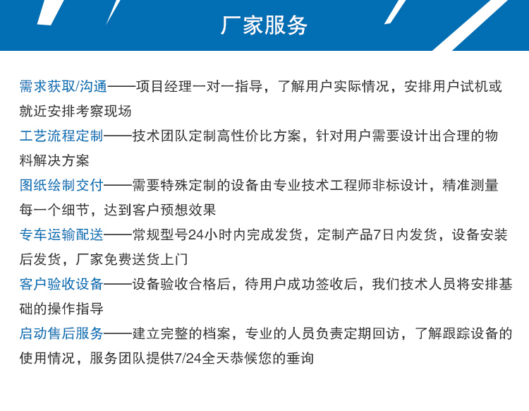 移動式滾筒篩沙機廠家服務(wù)